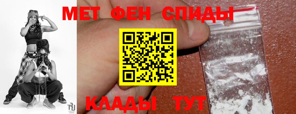 Амфетамин 98% Грозный
