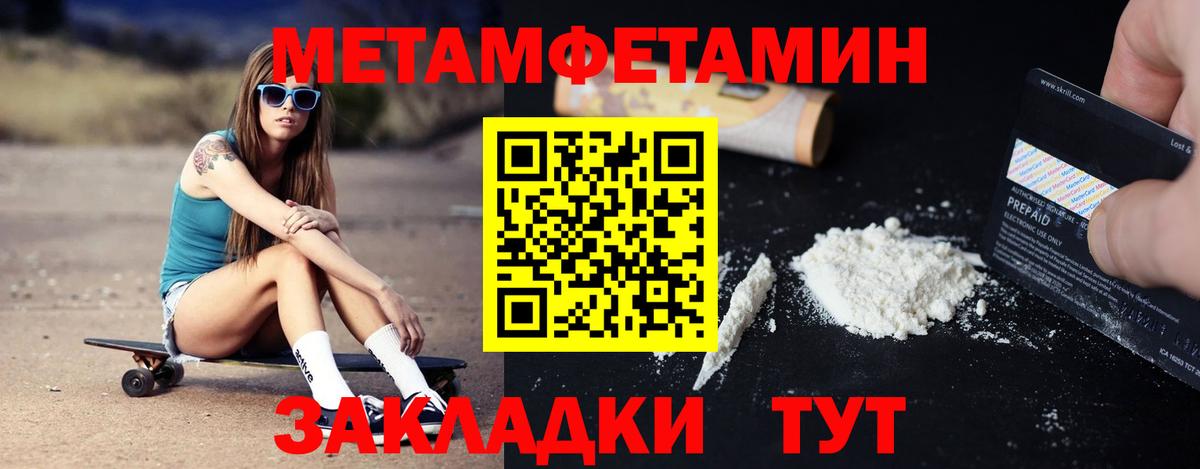 Грозный  АМФЕТАМИН 97%  АМФЕТАМИН  Вход с VPN 