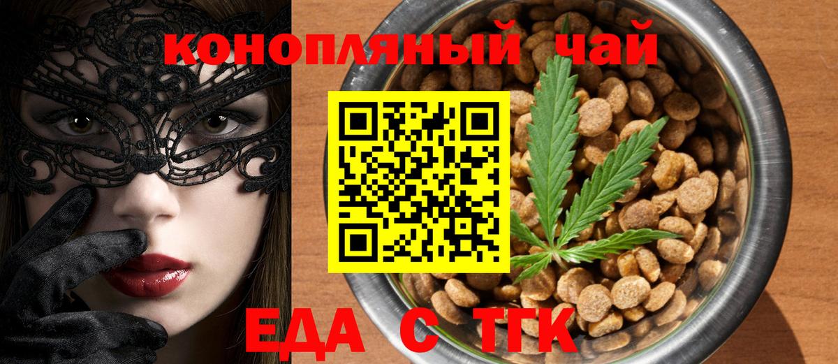 Грозный  Canna-Cookies конопля  Вход с VPN 