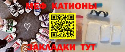 мефедрон VHQ Малгобек