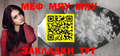 мефедрон VHQ Малгобек