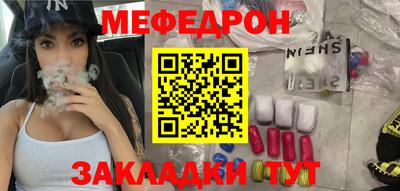 стафф Добрянка