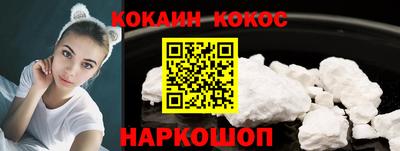 мефедрон VHQ Малгобек