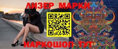 PSILOCYBIN Мариинск