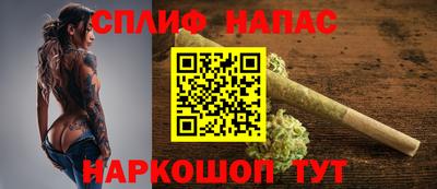 трава Малоярославец