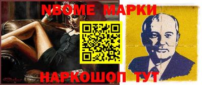 винт Можга