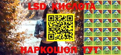 PSILOCYBIN Мариинск