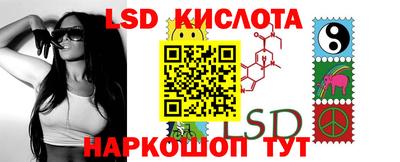 трава Малоярославец