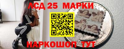 трава Малоярославец