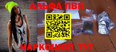 мефедрон VHQ Малгобек
