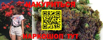 трава Малоярославец