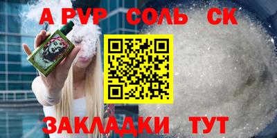 трава Малоярославец