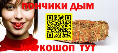 трава Малоярославец