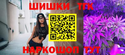 мефедрон VHQ Малгобек