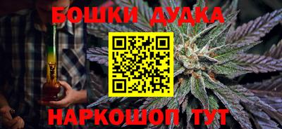 трава Малоярославец