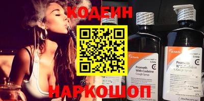 трава Малоярославец