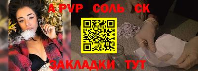 мефедрон VHQ Малгобек