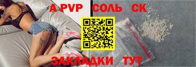 трава Малоярославец