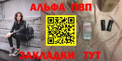мефедрон VHQ Малгобек