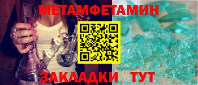 мефедрон VHQ Малгобек