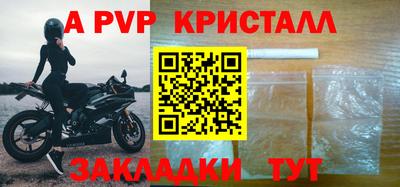 PSILOCYBIN Мариинск