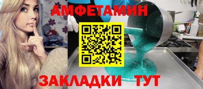 трава Малоярославец