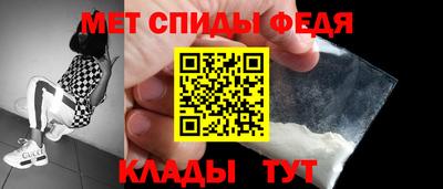мефедрон VHQ Малгобек