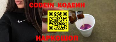 трава Малоярославец