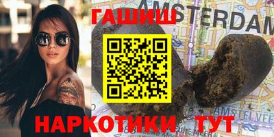 трава Малоярославец