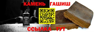 мефедрон VHQ Малгобек