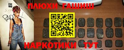PSILOCYBIN Мариинск