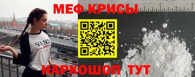 PSILOCYBIN Мариинск