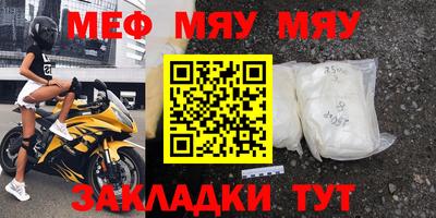 винт Можга