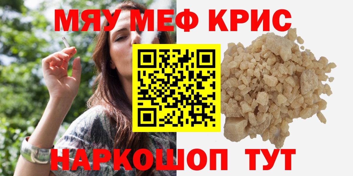 Грозный  МЕФ  Мефедрон  Мефедрон VHQ  Вход с VPN  Меф мука 