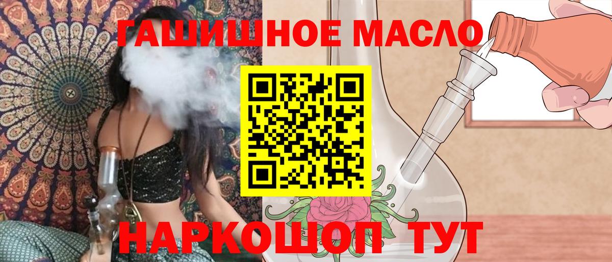 ТГК жижа  ТГК жижа  Вход с VPN  Грозный 
