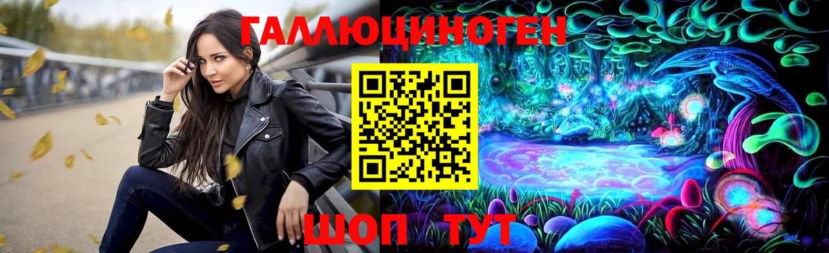 Галлюциногенные грибы прущие грибы Грозный