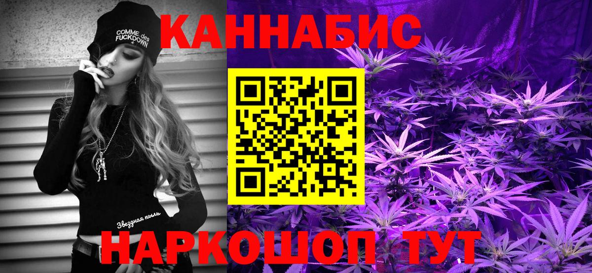 НБОМе  Вход с VPN  Канабис  Грозный  ГАШ  Cocaine  Меф МЯУ МЯУ кристаллы 